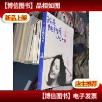 我是爬行者小江