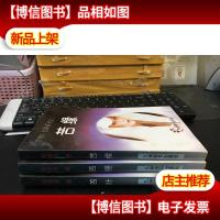 《苦情》长篇系列·苦叶苦屋·苦缘 (全3册合售)