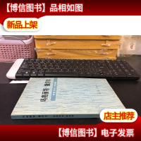 玛格丽特 · 撒切尔