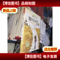 银色大地的传说