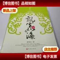梦幻之旅