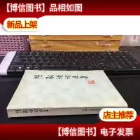 陈毅诗词选集