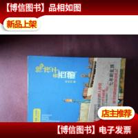 神的孩子去西藏