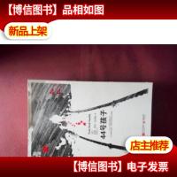 44号孩子:一个如同俄罗斯狼一般残酷的故事