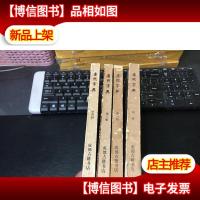 康熙字典(全四册)1版1印