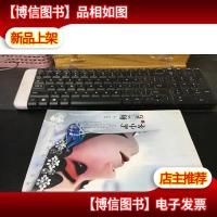 梅兰芳与孟小冬