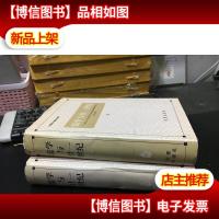 儒学与二十一世纪:纪念孔子诞辰2545周年暨国际儒学讨论会会议文