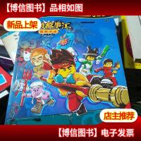 乐高悟空小侠漫游故事汇面条斗士