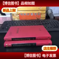 卫星结构设计与分析 上下(精装)未翻阅库存新书