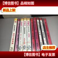 * 双碟装 俏佳人电影宝库系列(22盒合售)拆卖20一盒 具体名