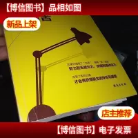 别辜负了你曾经受的苦