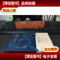 六度自由(海天译丛)9787550717787