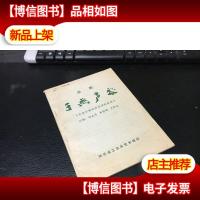 秦腔 于无声处《根据宗福先同名话剧改编》