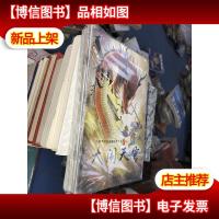 小脚鸭新中国经典 小脚鸭中国经典故事绘本馆(全20册)