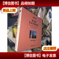 维也纳艺术史博物馆 收藏版