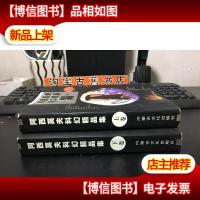 阿西莫夫科幻精品集(上下)