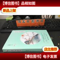 一剪宋朝的时光 9787540479312