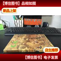 文化——世界人民的交流