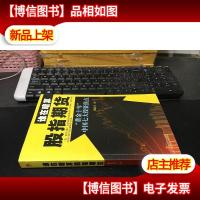 谁在暗算股指期货:“黄金十年”中国七大投资焦点