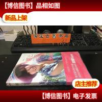 娜么快乐(全新)