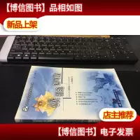 心灵拒绝创可贴:老舍文学*获*者新作书系