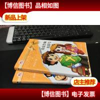 皮皮鲁和幻影号 + 皮皮鲁和蛇王阿奔(2册合售)