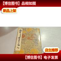 颜体多宝塔标准习字帖