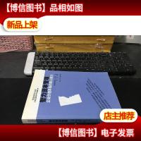 智力资本管理 :企业价值萃取的核心能力 9787801982957