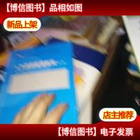 人力资源管理教程(第2版)/普通高等教育“十一五”*规划教