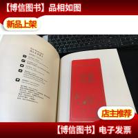 THE ELEPHANT BOOK 大象的书/ 李亚鹏 王菲 嫣然天使基金限量版