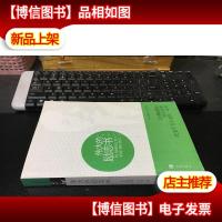 伟大的励志书 9787543641945 青岛出版社