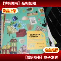 有些事现在不做-一辈子都不会做了-两个人的生活-5