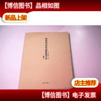 原来我只是忘记和你说再见