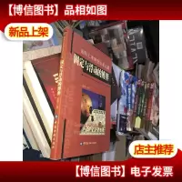 固定与浮动的博弈