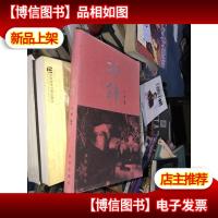 冷锋:世界*狙击手持枪生涯