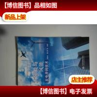 太阳能与风能发电并网技术