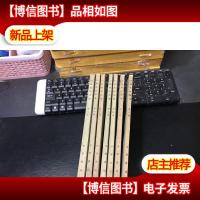 民国通俗演义(2-8册 缺第1册)7册合售