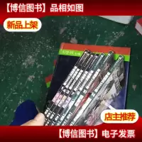 穿越西元3000后