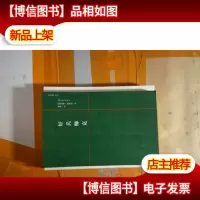 好兵帅克