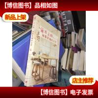 不上班,做最幸福的工作