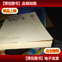 夏有乔木 雅望天堂 影视典藏版全本 3