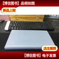 和田玉(1984-2020祁人诗选)中国当代诗歌名家系列(祁人先生签赠