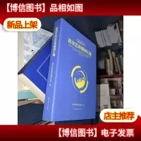深圳市历次五年规划汇编 : 1981~2020