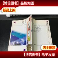 日文原版书 演习ことばのキまり