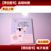 不是温柔的人,却做尽了温柔的事