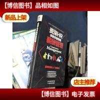 *HR手把手教你做薪酬管理