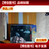 军火大王:杜邦发家史