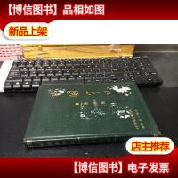 中国军事史 *卷 兵器(精装)