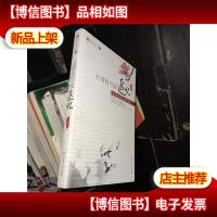 此情自可成追忆:谁在宋词里轻舞飞扬