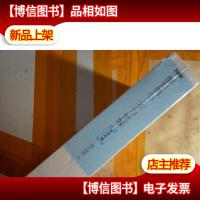 醉如烟华,不为他嫁(上中下)